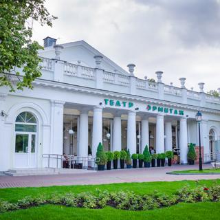 Московский театр Эрмитаж